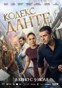 фильм 