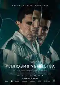 фильм 