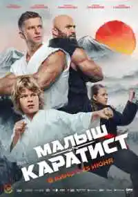 фильм 