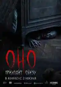 фильм 