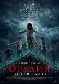 фильм 