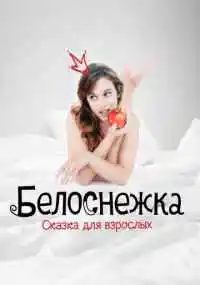 фильм 