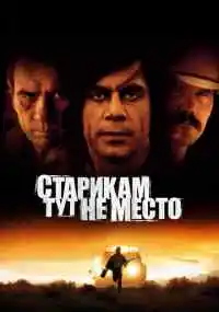 фильм 