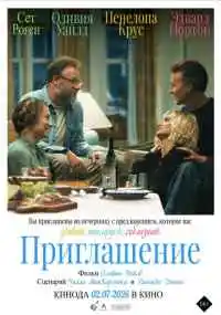 фильм 