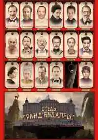фильм 