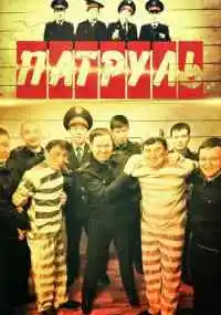 сериал 