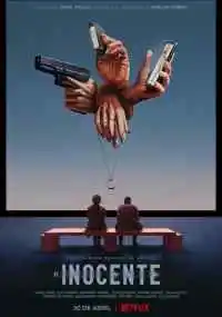 сериал 