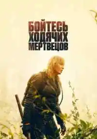 сериал 