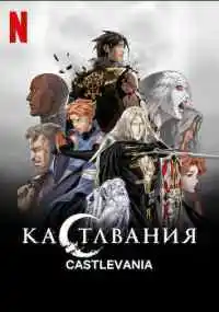 мультсериал 