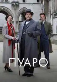 сериал 