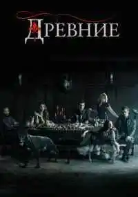 сериал 