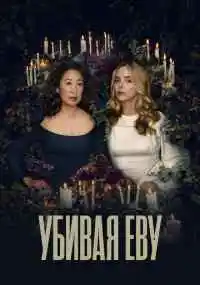 сериал 