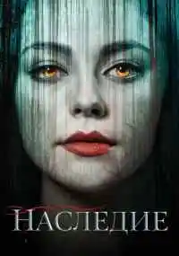 сериал 