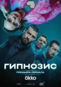 сериал 