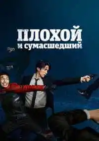 сериал 