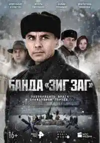 сериал 