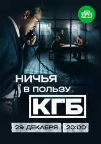 сериал 