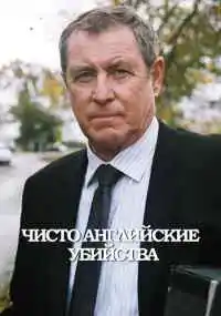 сериал 