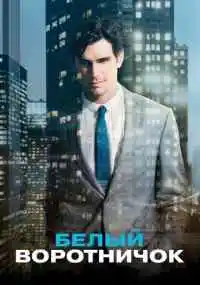 сериал 