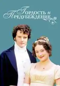 сериал 