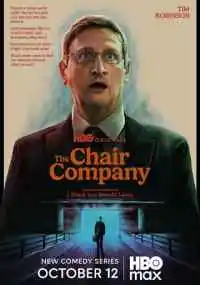 сериал 
