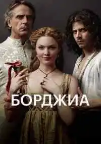 сериал 