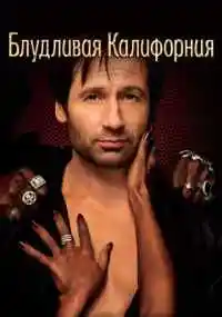 сериал 