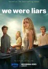 сериал 