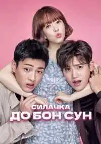 сериал 