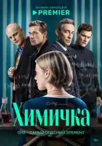 сериал 