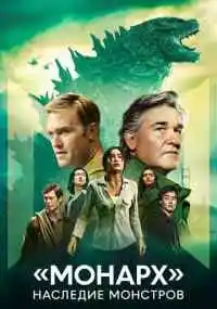 сериал 