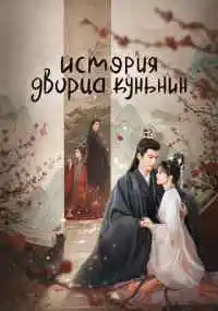 сериал 