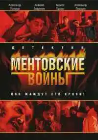 сериал 