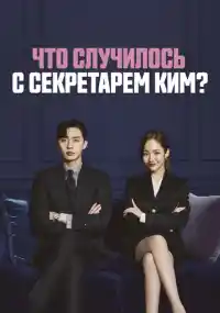 сериал 