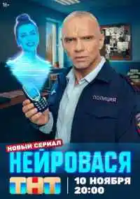 сериал 