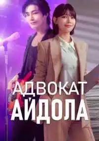 сериал 