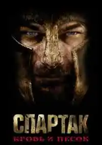 сериал 