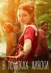 сериал 