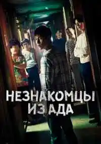 сериал 