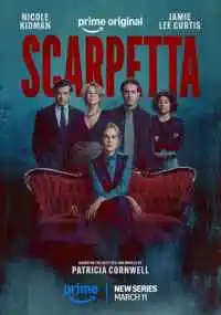 сериал 