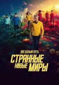 сериал 