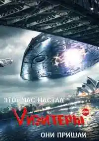сериал 