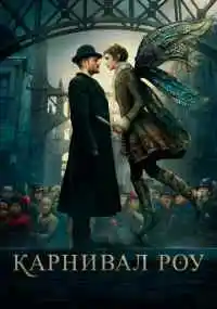 сериал 