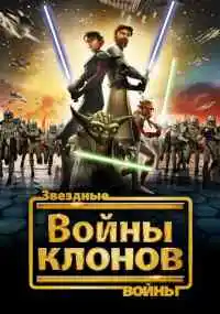 мультсериал 