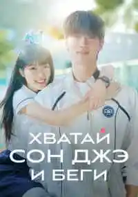 сериал 