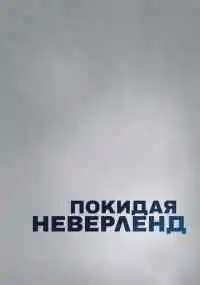 фильм 