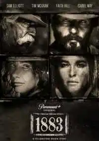 сериал 