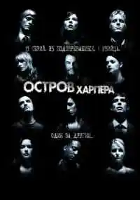 сериал 