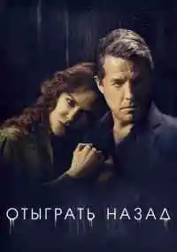 сериал 