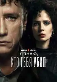 сериал 